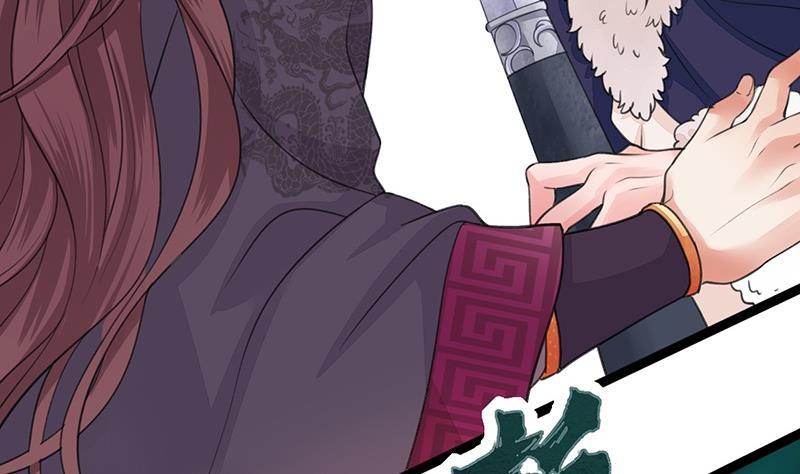 凤于九天韩漫全集-第39话 谁都别想伤害我的凤鸣无删减无遮挡章节图片 