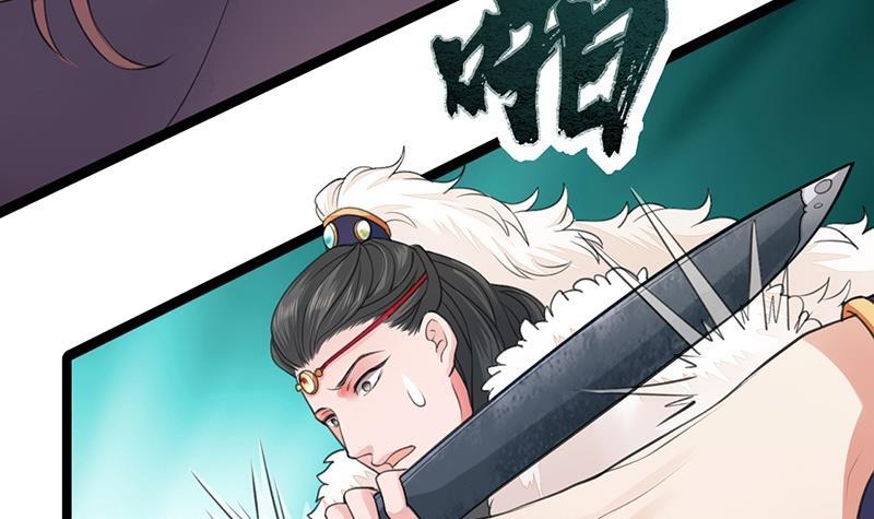 凤于九天韩漫全集-第39话 谁都别想伤害我的凤鸣无删减无遮挡章节图片 
