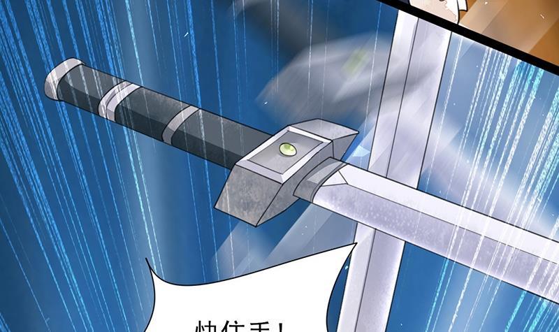 凤于九天韩漫全集-第39话 谁都别想伤害我的凤鸣无删减无遮挡章节图片 
