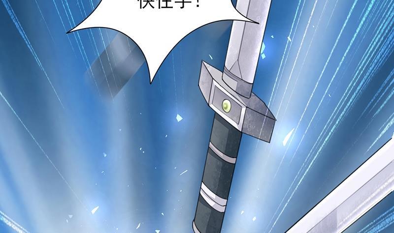 凤于九天韩漫全集-第39话 谁都别想伤害我的凤鸣无删减无遮挡章节图片 