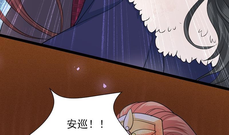 凤于九天韩漫全集-第39话 谁都别想伤害我的凤鸣无删减无遮挡章节图片 