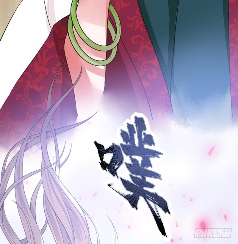 凤于九天韩漫全集-第39话 谁都别想伤害我的凤鸣无删减无遮挡章节图片 
