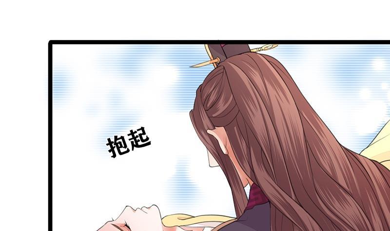 凤于九天韩漫全集-第39话 谁都别想伤害我的凤鸣无删减无遮挡章节图片 