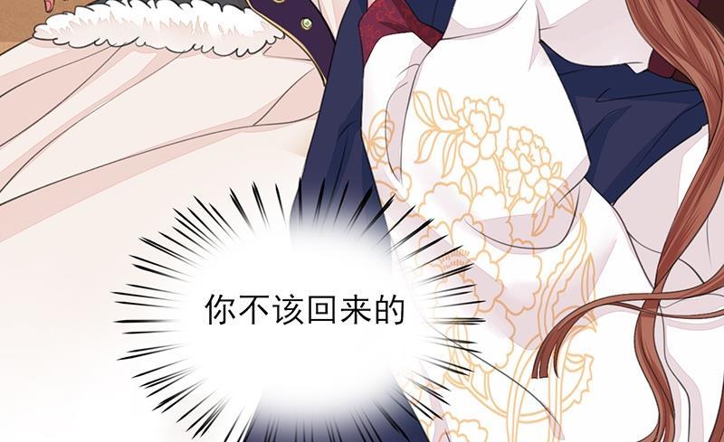 凤于九天韩漫全集-第39话 谁都别想伤害我的凤鸣无删减无遮挡章节图片 