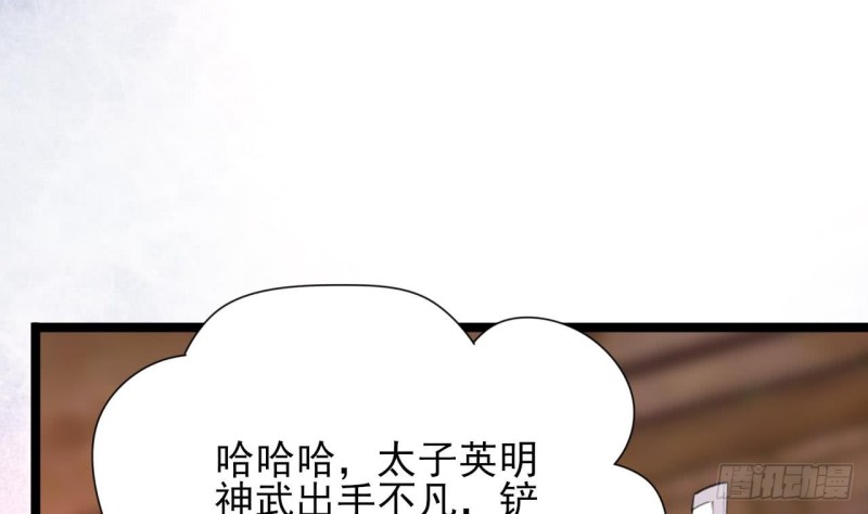 凤于九天韩漫全集-第40话 微臣等不及了无删减无遮挡章节图片 