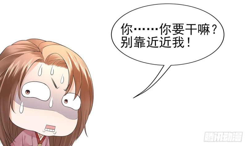 凤于九天韩漫全集-第40话 微臣等不及了无删减无遮挡章节图片 