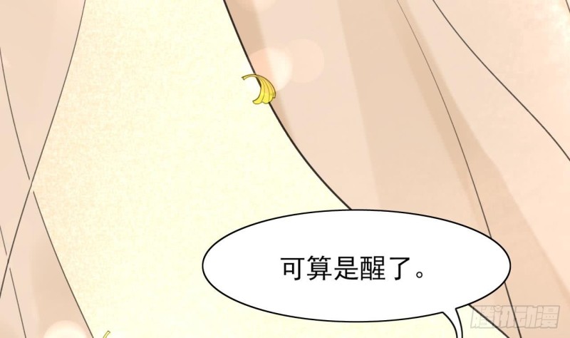 凤于九天韩漫全集-第40话 微臣等不及了无删减无遮挡章节图片 