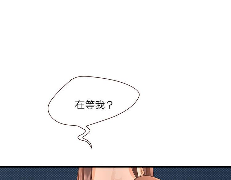 凤于九天韩漫全集-第4话 太子是个受虐狂？无删减无遮挡章节图片 