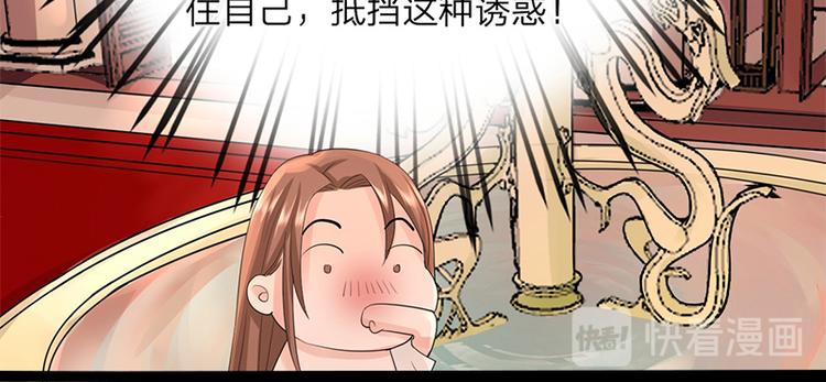 凤于九天韩漫全集-第4话 太子是个受虐狂？无删减无遮挡章节图片 