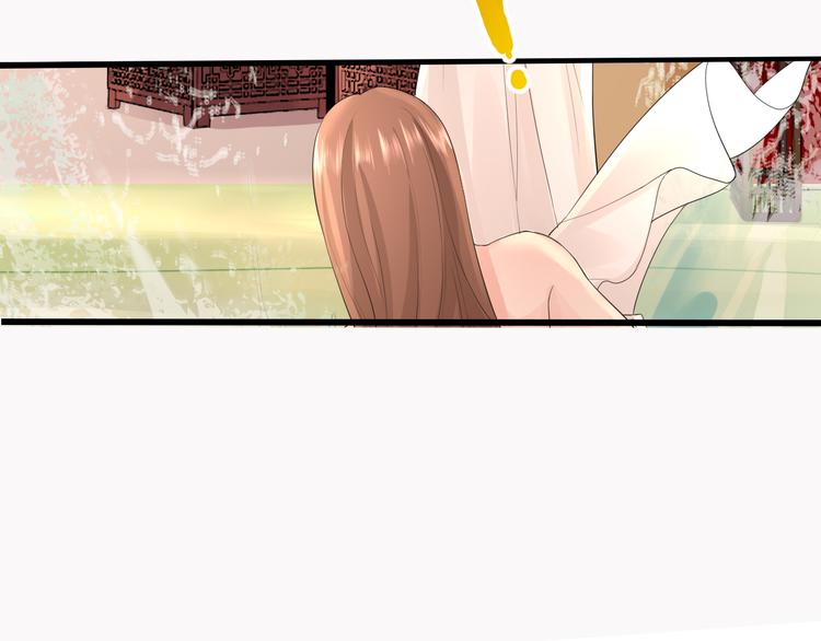 凤于九天韩漫全集-第4话 太子是个受虐狂？无删减无遮挡章节图片 