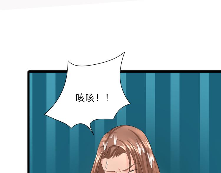 凤于九天韩漫全集-第4话 太子是个受虐狂？无删减无遮挡章节图片 