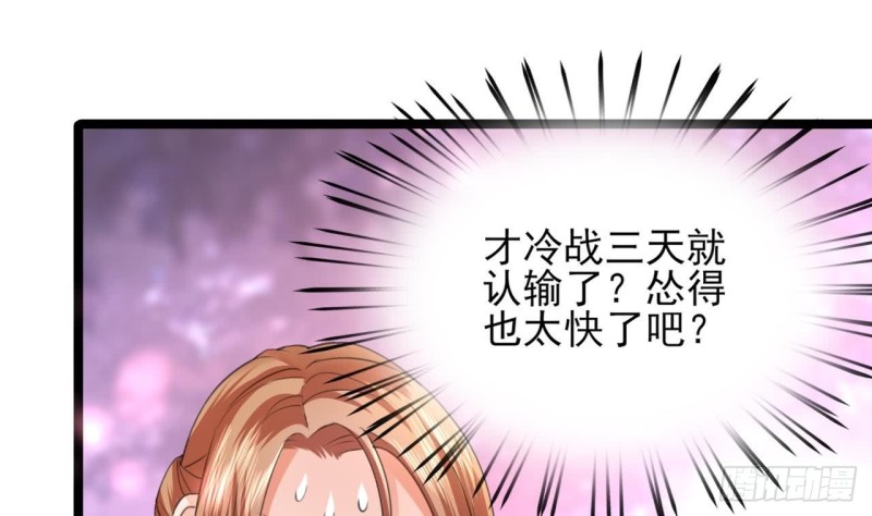 凤于九天韩漫全集-第43话 太子出使无删减无遮挡章节图片 
