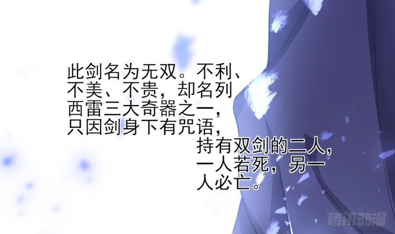 凤于九天韩漫全集-第43话 太子出使无删减无遮挡章节图片 
