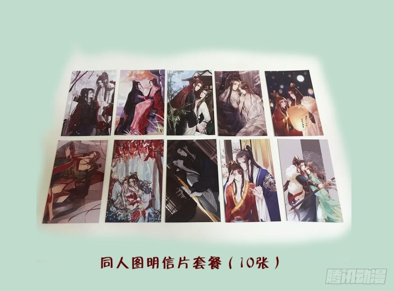 凤于九天韩漫全集-第43话 太子出使无删减无遮挡章节图片 