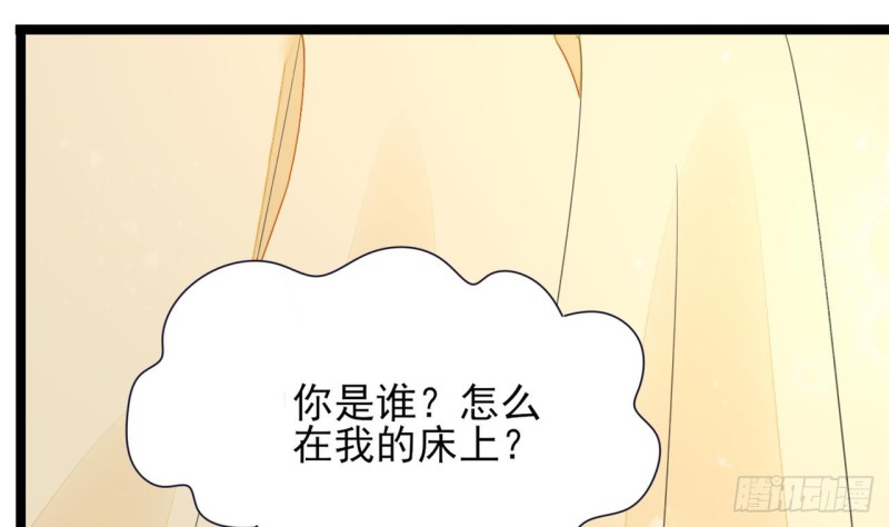 凤于九天韩漫全集-第44话 烈儿是太子的人了无删减无遮挡章节图片 