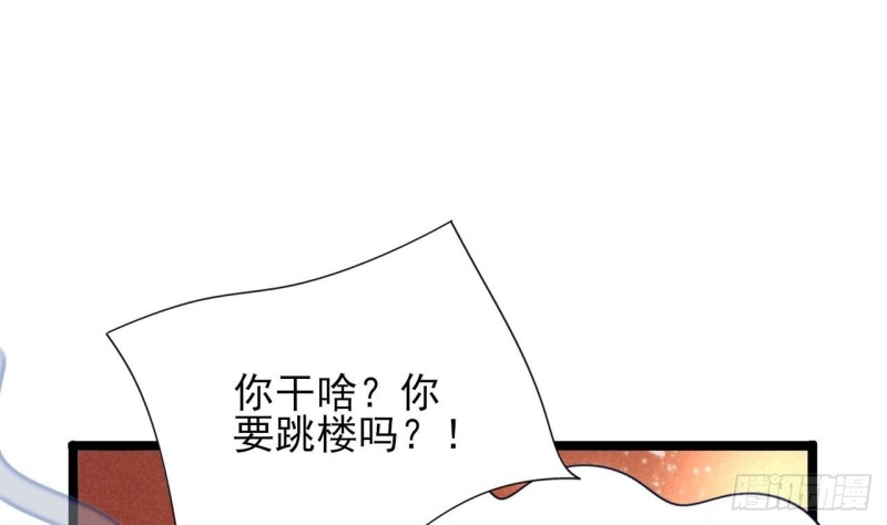 凤于九天韩漫全集-第44话 烈儿是太子的人了无删减无遮挡章节图片 
