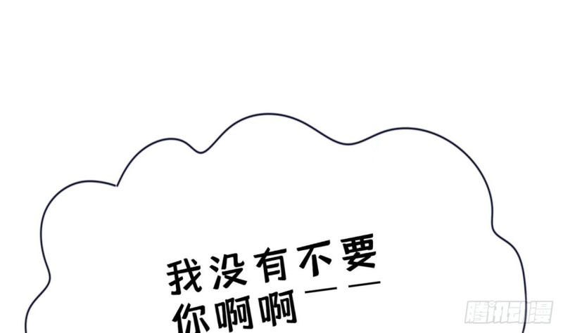 凤于九天韩漫全集-第44话 烈儿是太子的人了无删减无遮挡章节图片 