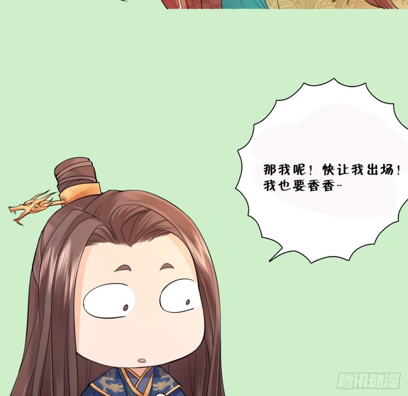 凤于九天韩漫全集-第44话 烈儿是太子的人了无删减无遮挡章节图片 