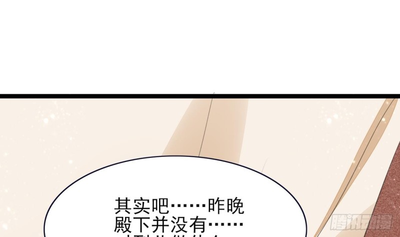 凤于九天韩漫全集-第45话 太子你轻点无删减无遮挡章节图片 