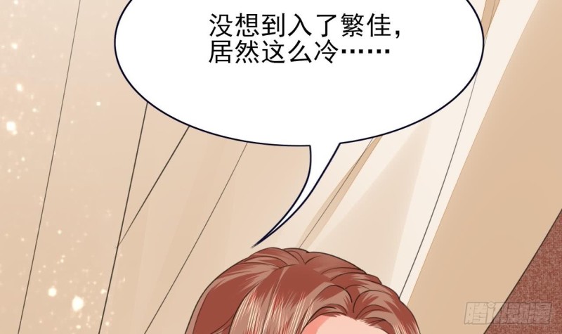 凤于九天韩漫全集-第45话 太子你轻点无删减无遮挡章节图片 