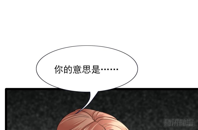 凤于九天韩漫全集-第45话 太子你轻点无删减无遮挡章节图片 