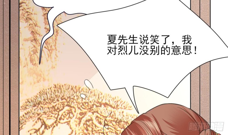 凤于九天韩漫全集-第45话 太子你轻点无删减无遮挡章节图片 