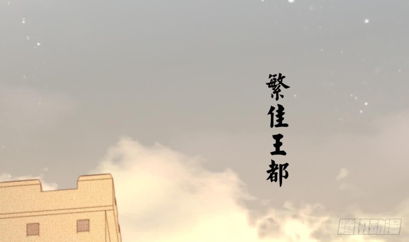 凤于九天韩漫全集-第45话 太子你轻点无删减无遮挡章节图片 