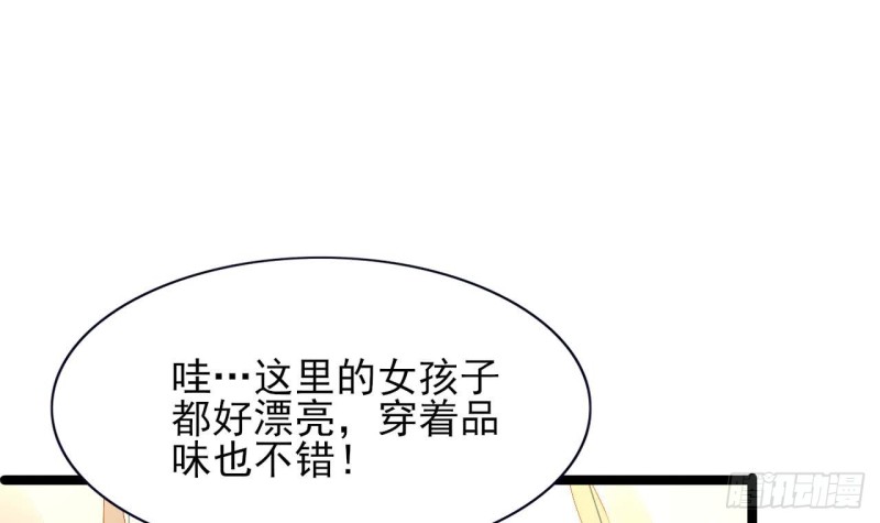 凤于九天韩漫全集-第45话 太子你轻点无删减无遮挡章节图片 