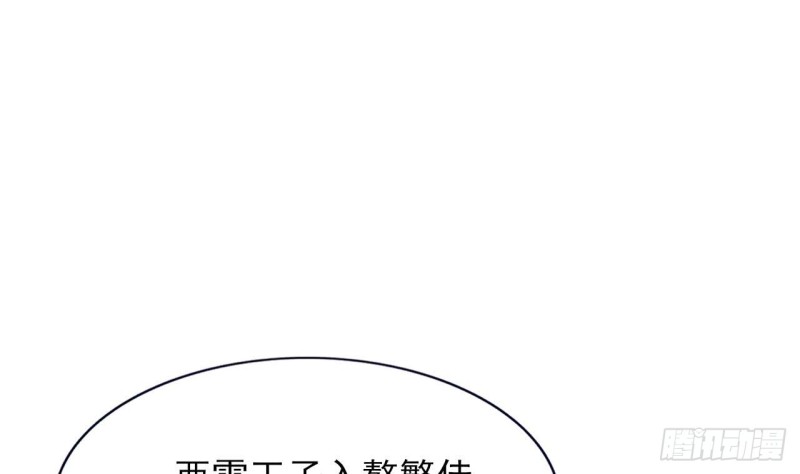 凤于九天韩漫全集-第45话 太子你轻点无删减无遮挡章节图片 