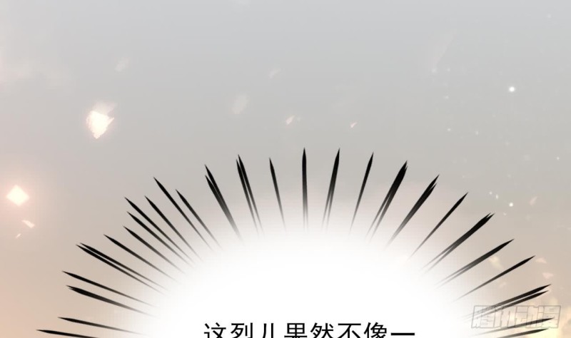凤于九天韩漫全集-第45话 太子你轻点无删减无遮挡章节图片 