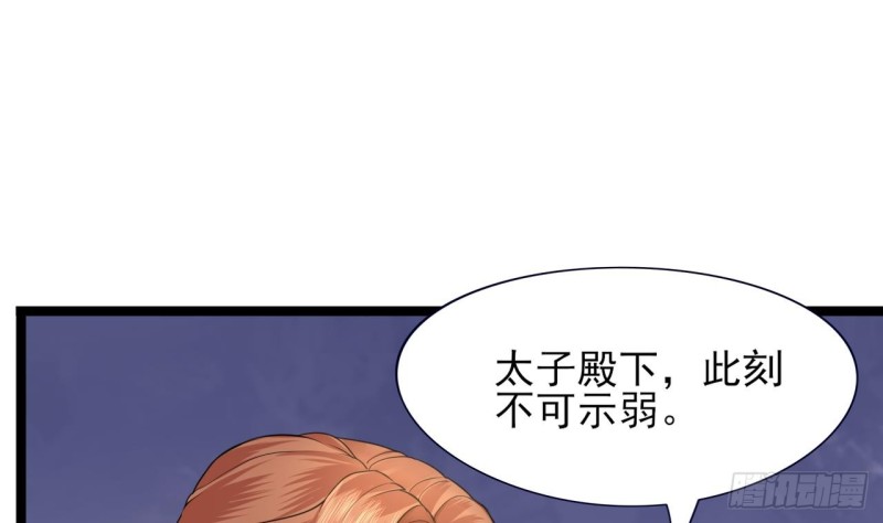 凤于九天韩漫全集-第46话 离王若言无删减无遮挡章节图片 