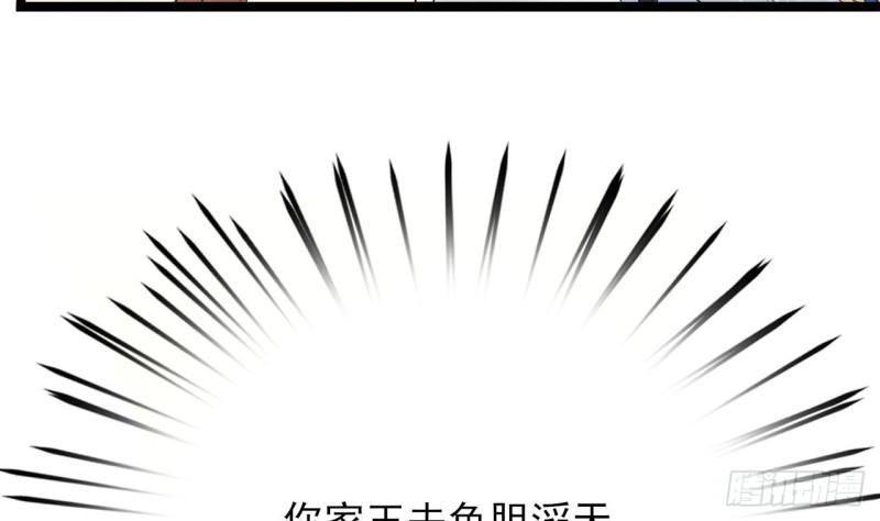 凤于九天韩漫全集-第46话 离王若言无删减无遮挡章节图片 
