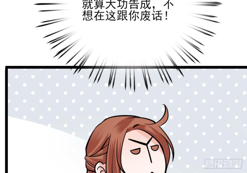 凤于九天韩漫全集-第46话 离王若言无删减无遮挡章节图片 