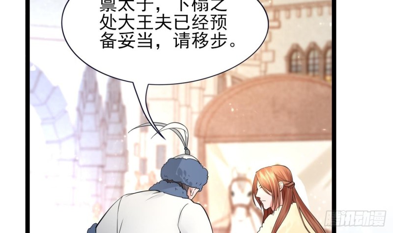 凤于九天韩漫全集-第46话 离王若言无删减无遮挡章节图片 