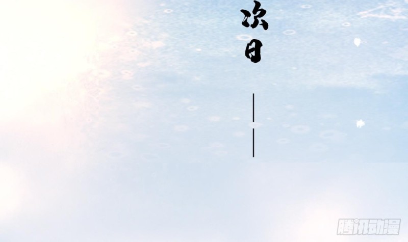 凤于九天韩漫全集-第46话 离王若言无删减无遮挡章节图片 