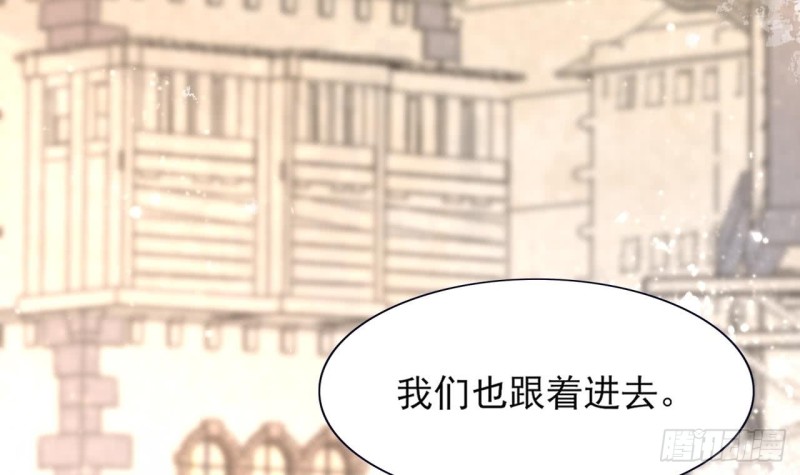 凤于九天韩漫全集-第46话 离王若言无删减无遮挡章节图片 