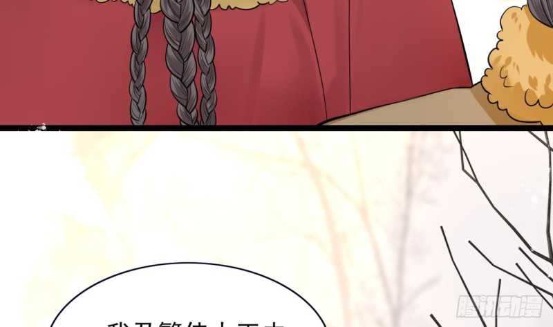 凤于九天韩漫全集-第46话 离王若言无删减无遮挡章节图片 