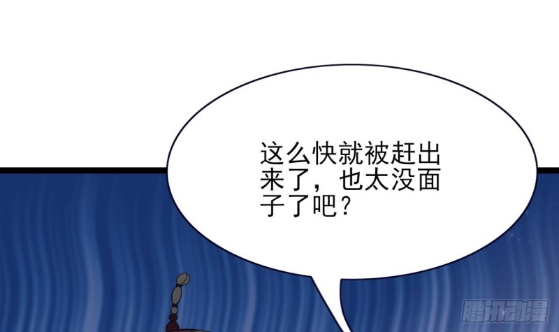 凤于九天韩漫全集-第47话 西雷演算之术无删减无遮挡章节图片 