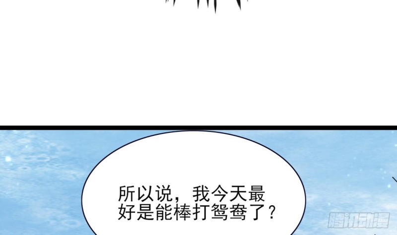 凤于九天韩漫全集-第47话 西雷演算之术无删减无遮挡章节图片 