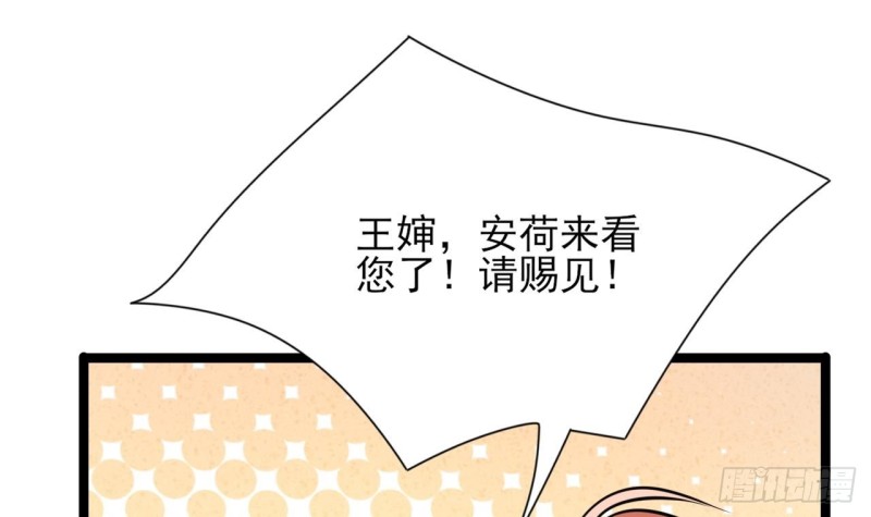 凤于九天韩漫全集-第47话 西雷演算之术无删减无遮挡章节图片 