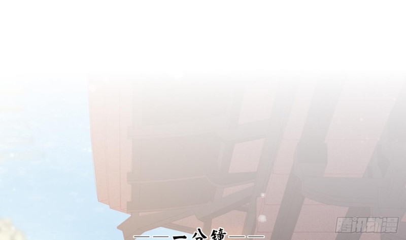 凤于九天韩漫全集-第47话 西雷演算之术无删减无遮挡章节图片 