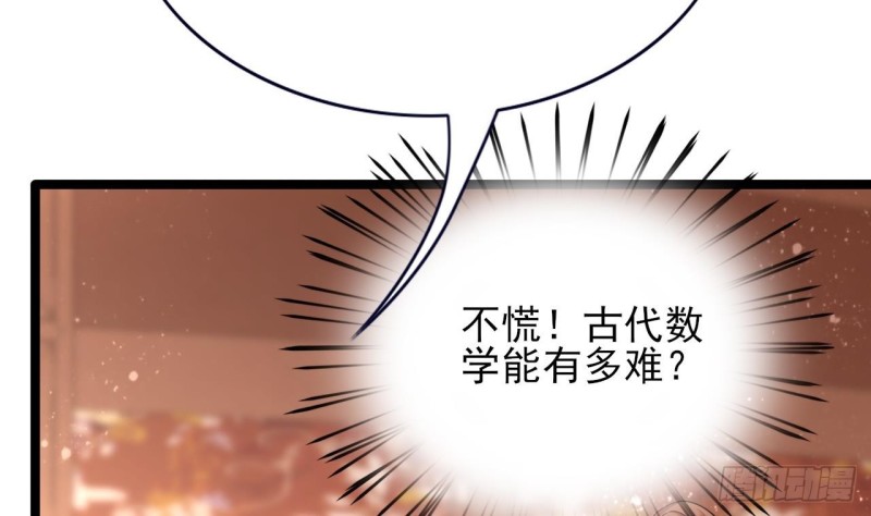 凤于九天韩漫全集-第48话 成功说服三公主无删减无遮挡章节图片 