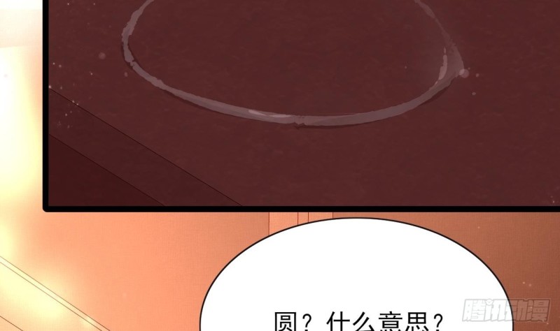 凤于九天韩漫全集-第48话 成功说服三公主无删减无遮挡章节图片 