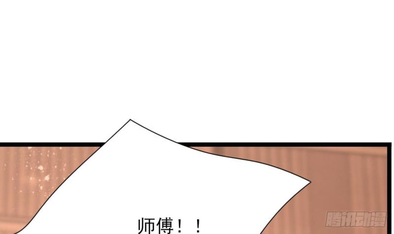 凤于九天韩漫全集-第48话 成功说服三公主无删减无遮挡章节图片 