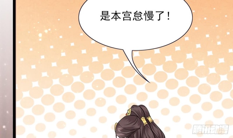 凤于九天韩漫全集-第48话 成功说服三公主无删减无遮挡章节图片 