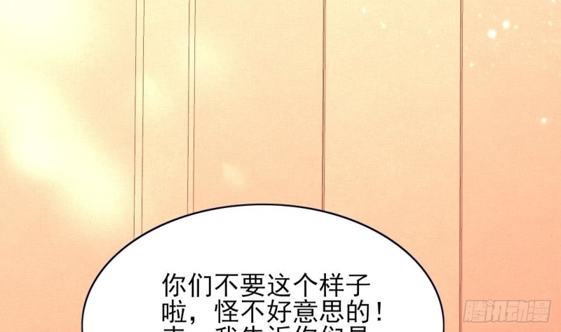凤于九天韩漫全集-第48话 成功说服三公主无删减无遮挡章节图片 