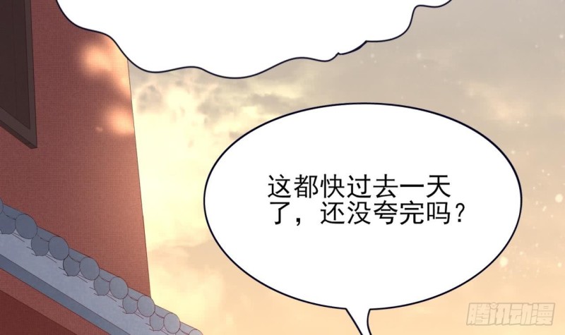 凤于九天韩漫全集-第48话 成功说服三公主无删减无遮挡章节图片 