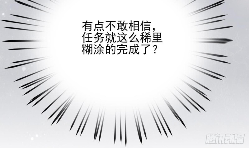 凤于九天韩漫全集-第48话 成功说服三公主无删减无遮挡章节图片 