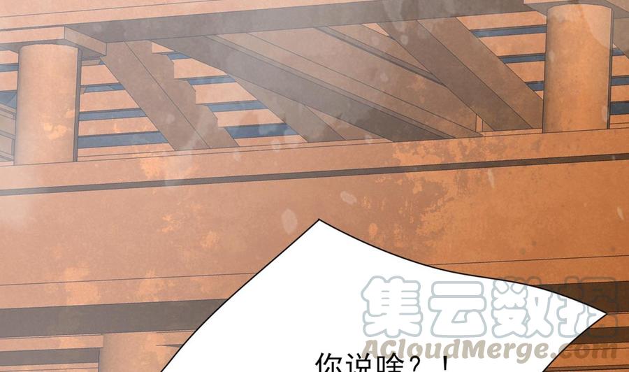 凤于九天韩漫全集-第49话 竟敢觊觎本太子无删减无遮挡章节图片 
