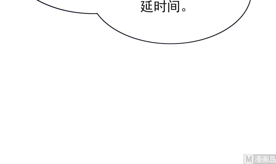 凤于九天韩漫全集-第49话 竟敢觊觎本太子无删减无遮挡章节图片 